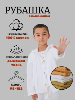 Белый