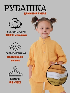 Желтый