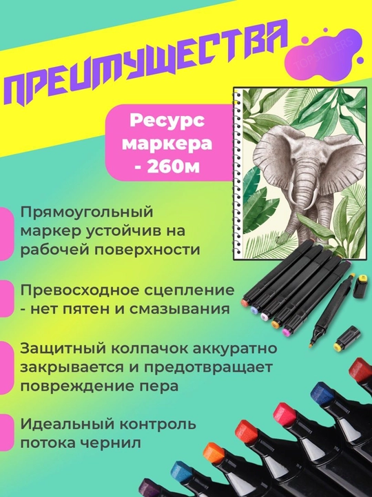 Набор маркеров Touch для скетчинга, двусторонние для рисования