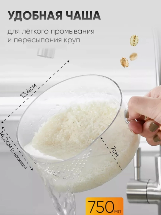Контейнер-диспенсер для хранения круп, с дозатором, 6 отсеков. Имеет объем 12,5 литров