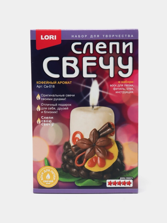 Наборы Слепи свечу "Кофейный аромат" Св-018 - 