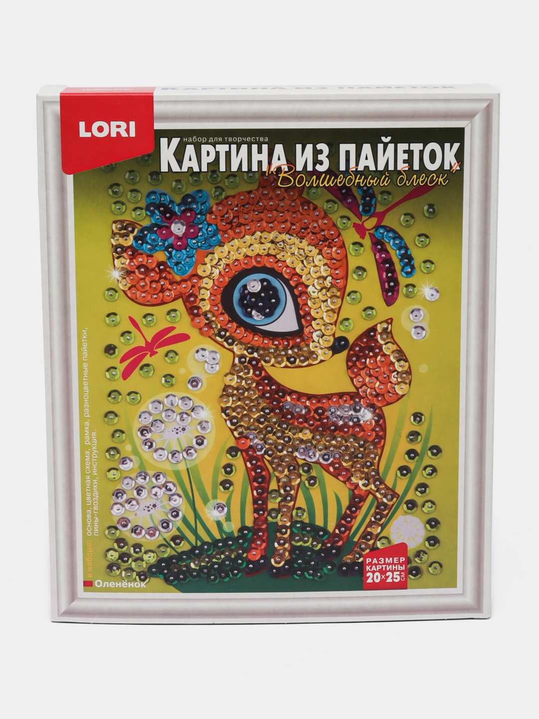 Картина из пайеток "Оленёнок" Ап-010 - 