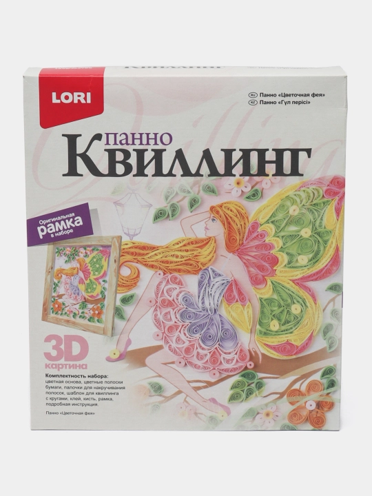 Квиллинг. Панно "Цветочная фея" Квл-019 - 