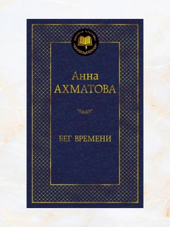 Алый