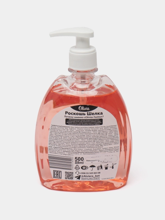 Suyuq sovun Olivia, Ipakning hashamati, 500 ml