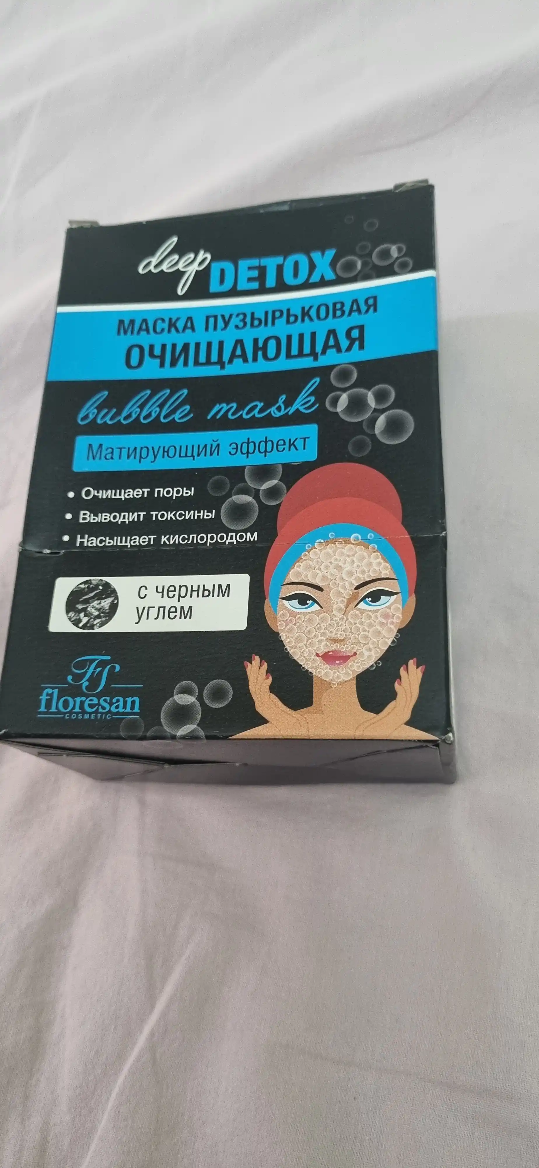 Очищающая пузырьковая маска Floresan, Deep Detox, 150 мл