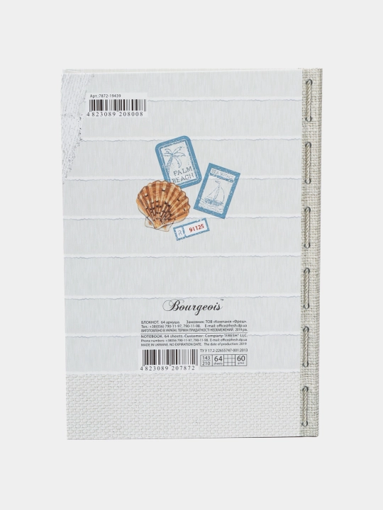 Daftar, 60g, Integral, 143x210mm, 64 varaq, qafas, Yumshoq sensorli gilamcha, dizayn 19439-19442