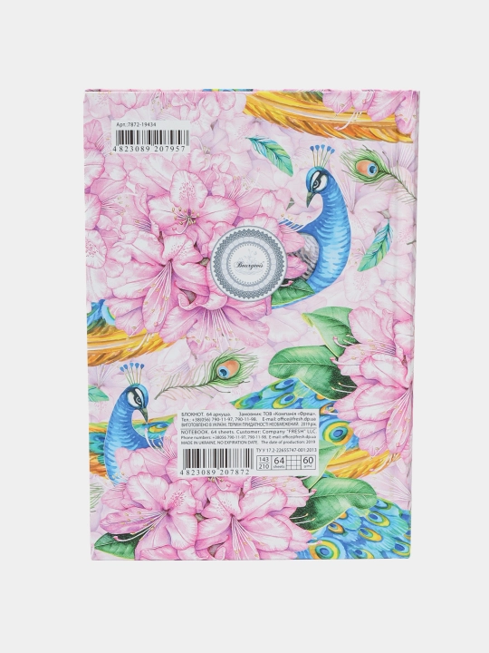 Daftar, 60 gr, 143 * 210 mm, 64 varaq, katak