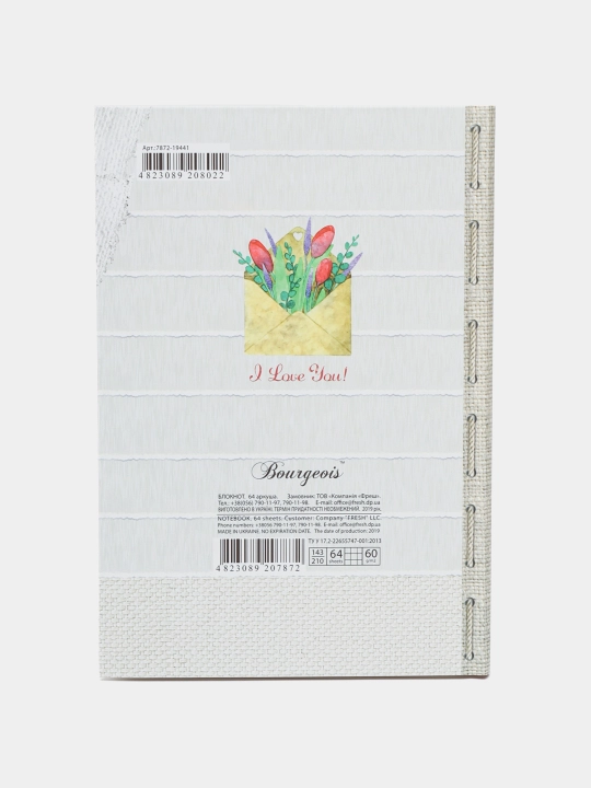 Daftar, 60g, Integral, 143x210mm, 64 varaq, qafas, Yumshoq sensorli gilamcha, dizayn 19439-19442