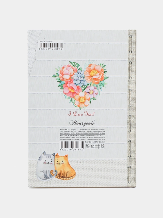 Daftar, 60g, Integral, 143x210mm, 64 varaq, qafas, Yumshoq sensorli gilamcha, dizayn 19439-19442