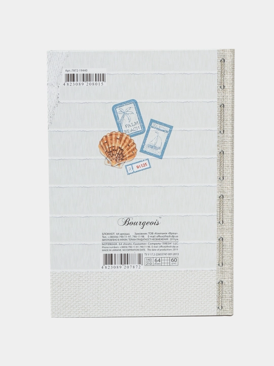 Daftar, 60g, Integral, 143x210mm, 64 varaq, qafas, Yumshoq sensorli gilamcha, dizayn 19439-19442