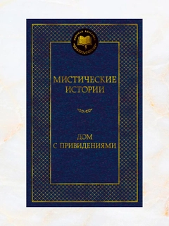 Алый