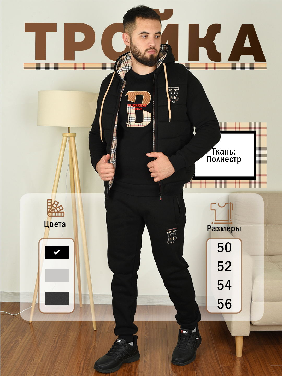 Kostyumdagi porno qizni tomosha qiling Katta xorozli niqobli ikki qora yigit