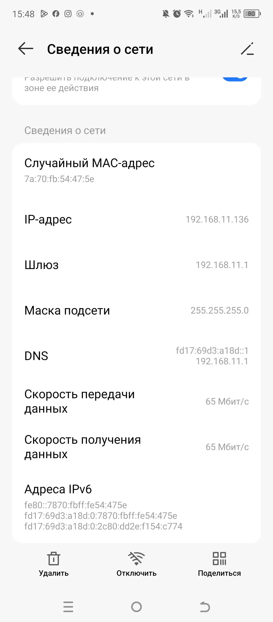 WiFi router takrorlagichi, 300 Mb/s, 2.4 GHz