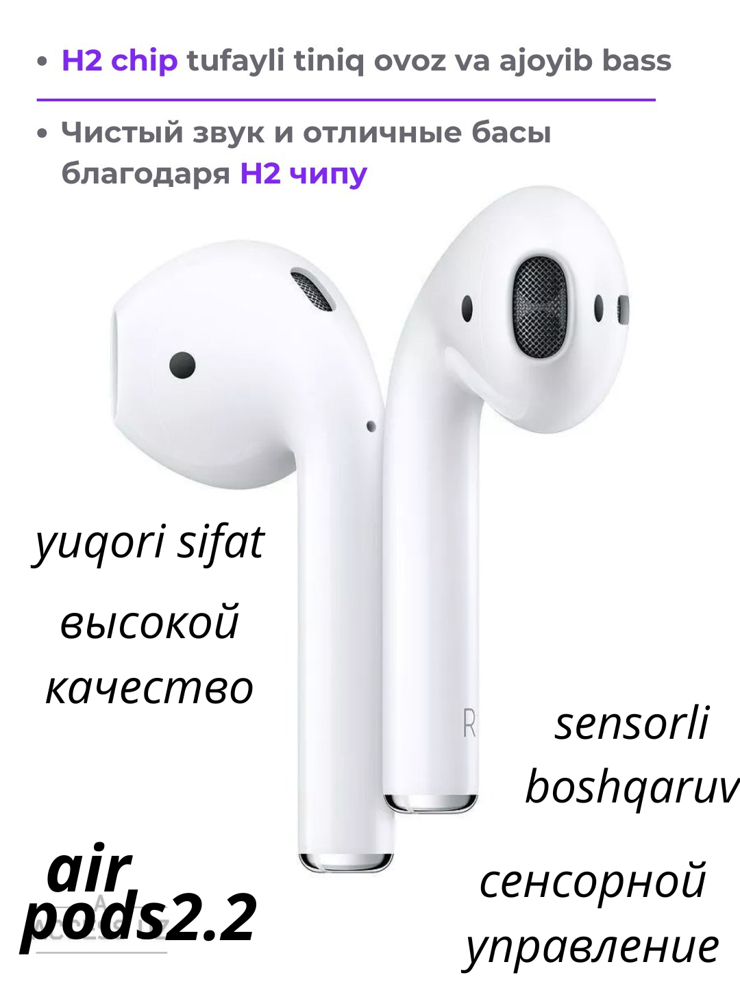 Apple Airpods 2 Правый Купить