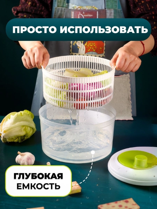 Sabzavot va mevalarni yuvish va quritish uchun quritgich, durshlag