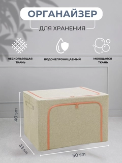 Бежевый