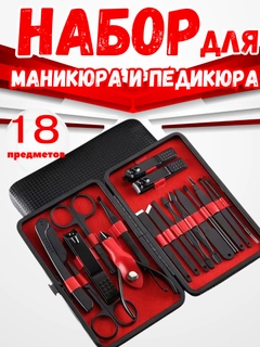 Тёмно-коричневый