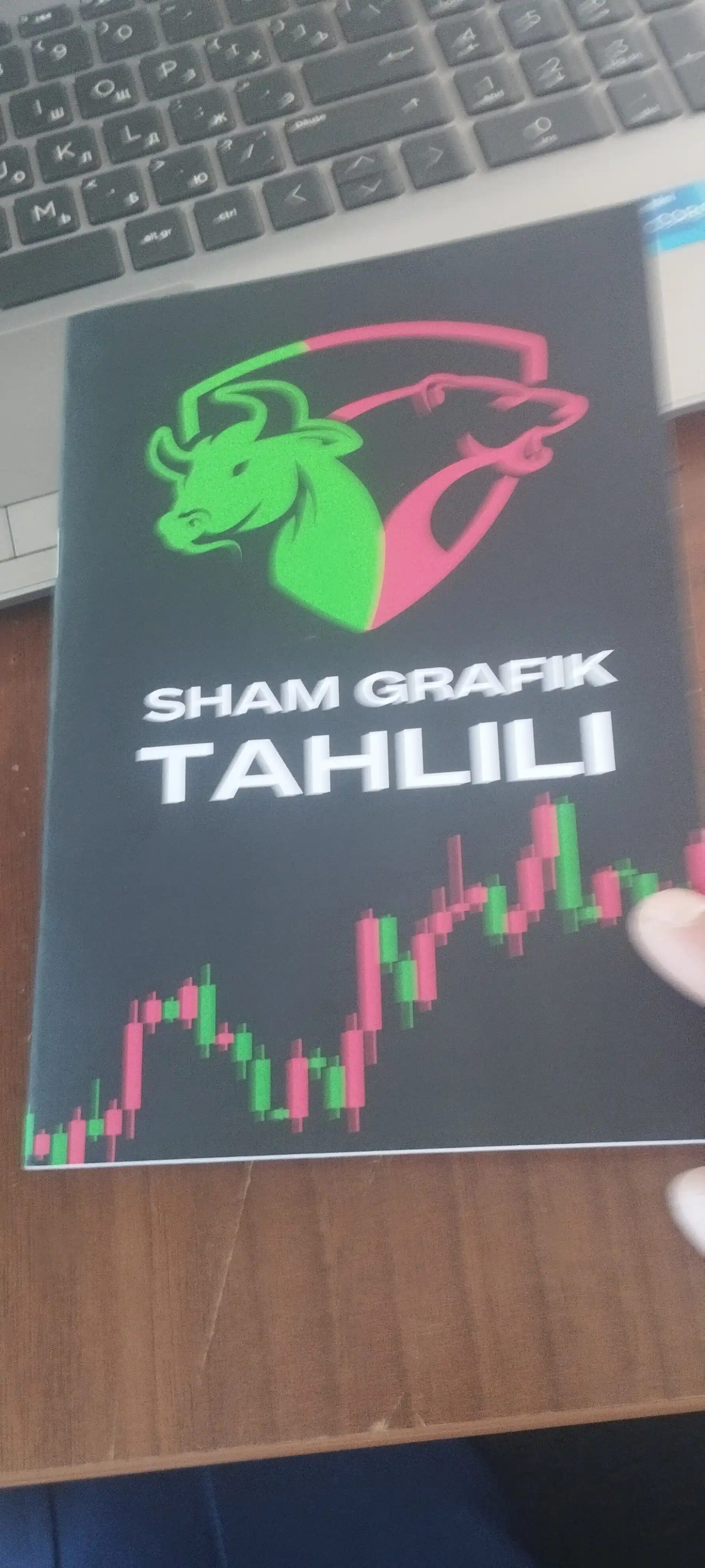 Шам График Таҳлил. Трейдинг