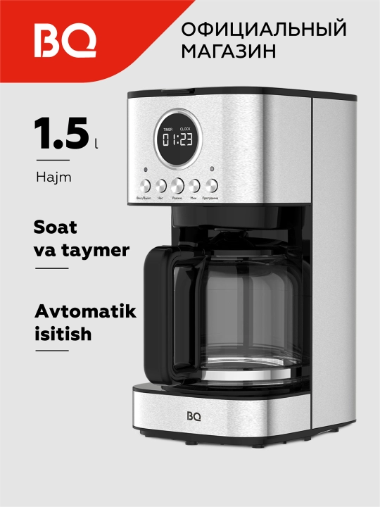 Tomchilatib qahva qaynatgich BQ CM1007, elektron boshqaruv bilan, 1.5 litr, 900 Vt