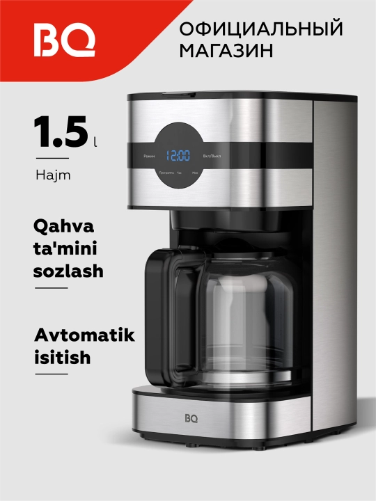 Tomchili qahva qaynatgich BQ CM2002, sensorli boshqaruv bilan, 1.5 litr, 900 Vt