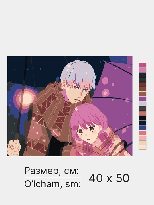 Картина рисование по номерам ARTERY "Аниме", раскраска на холсте, 40 * 50 см