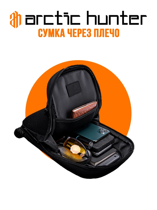 Erkaklar uchun Arktika ovchisi universal barsetkasi, yelka orqali