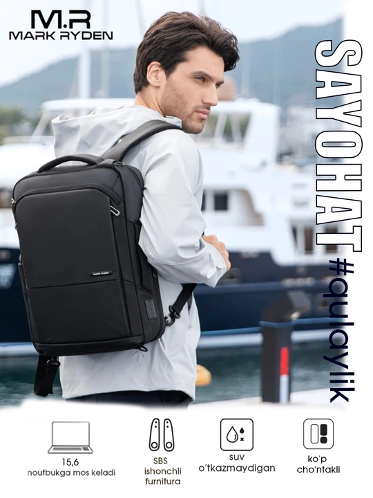 Рюкзак Mark Ryden MR9533SJ для ноутбука 15.6", для командировок, мужской, Oxford - 