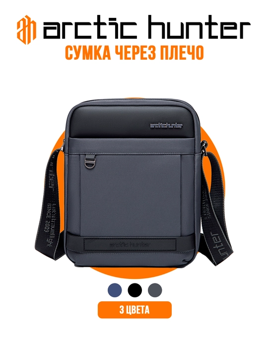 Yelka va kamar sumkasi, Arctic Hunter