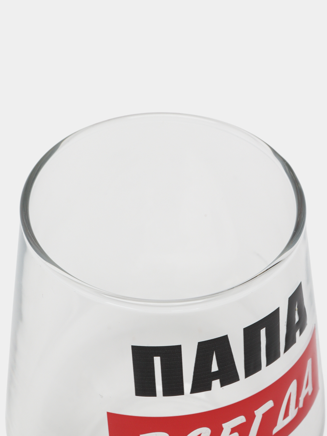 Dada, do'stlar va xo'jayin uchun dizayndagi viski stakan