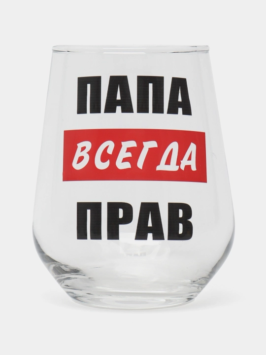 Стакан для виски, с рисунком для папы, друзей и шефа - 