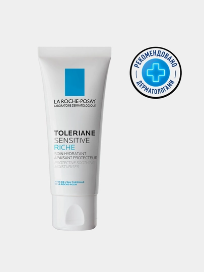 LA ROCHE-POSAY TOLERIANE SENSITIVE RICHE Увлажняющий уход для сухой чувствительной кожи, 40 мл