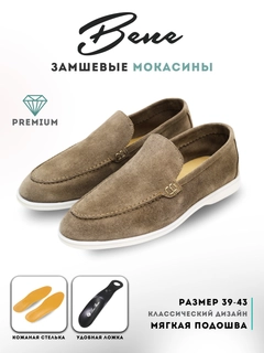 Бежевый меланж