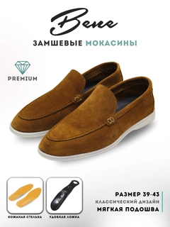 Бронзовый