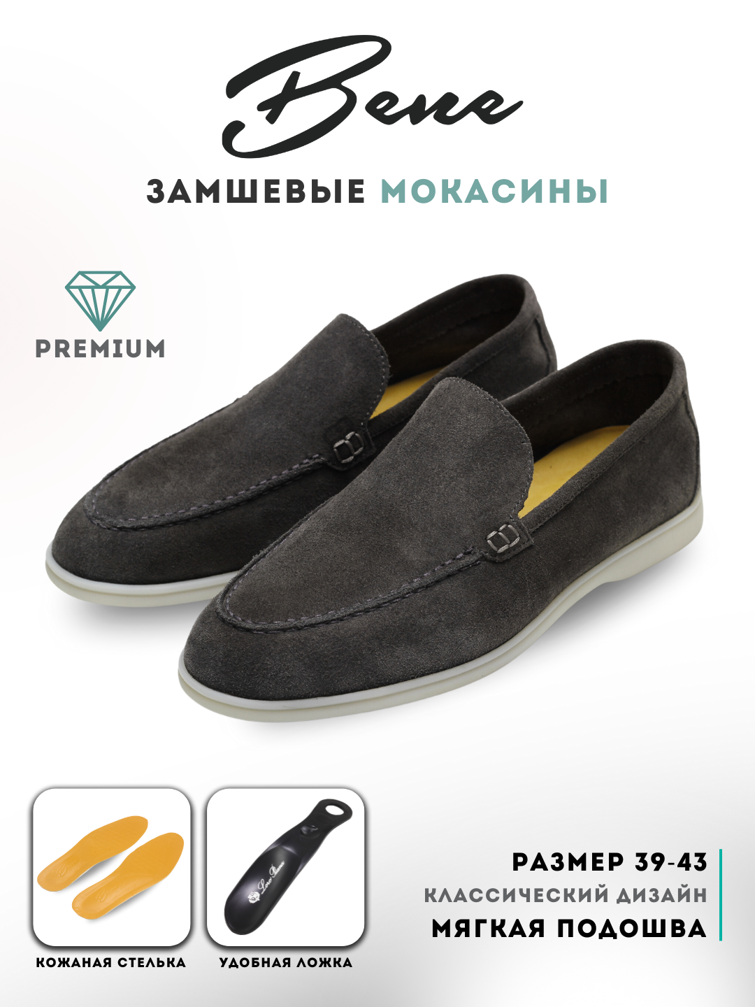 Мужские мокасины, из 100% натурального замша, 39-44 - 