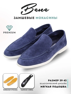 Синий