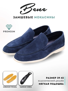 Темно-синий