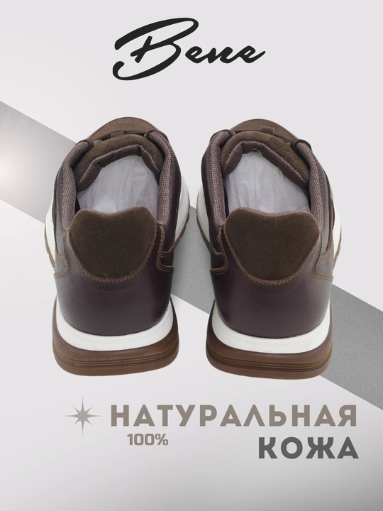 Мужские кроссовки, всесезонные, 39-43 размеры