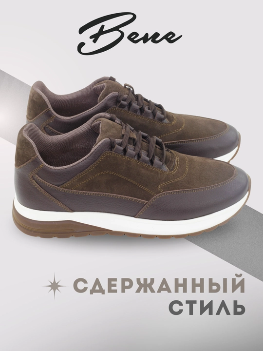 Мужские кроссовки, всесезонные, 39-43 размеры