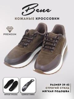 Коричневый