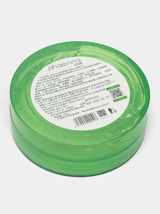 Yuz va tana uchun Aloe Vera, aloe bilan namlantiruvchi gel, 99% tiklovchi gel, 100 ml