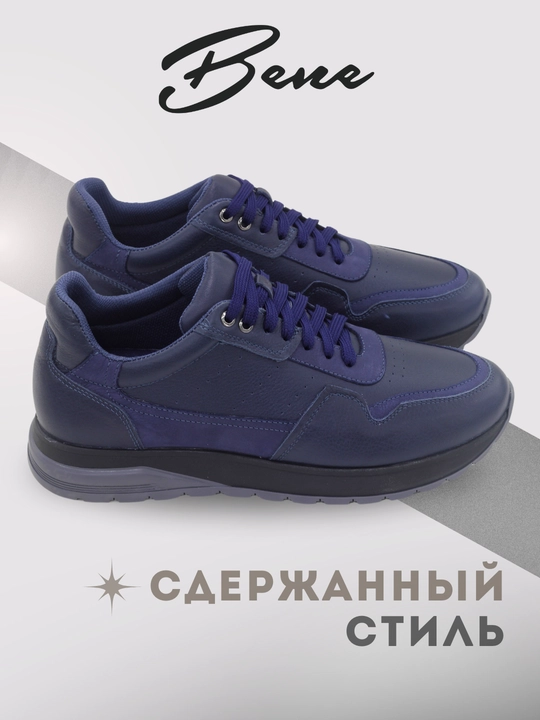 Мужские кроссовки, 39-43 размеры, 100% натуральная кожа, всесезонные