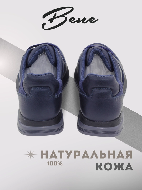 Мужские кроссовки, 39-43 размеры, 100% натуральная кожа, всесезонные