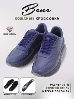 Синий