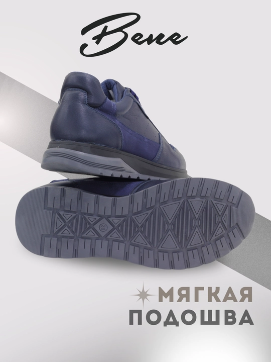 Мужские кроссовки, 39-43 размеры, 100% натуральная кожа, всесезонные