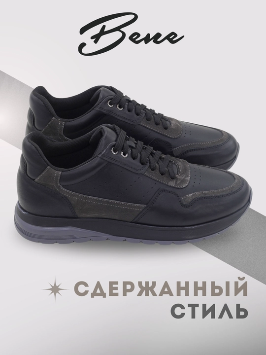 Мужские кроссовки, 39-43 размеры, 100% натуральная кожа, всесезонные