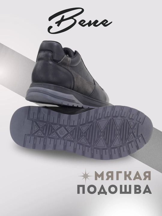 Мужские кроссовки, 39-43 размеры, 100% натуральная кожа, всесезонные