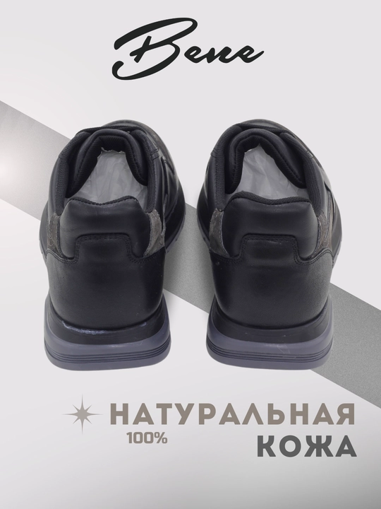 Мужские кроссовки, 39-43 размеры, 100% натуральная кожа, всесезонные