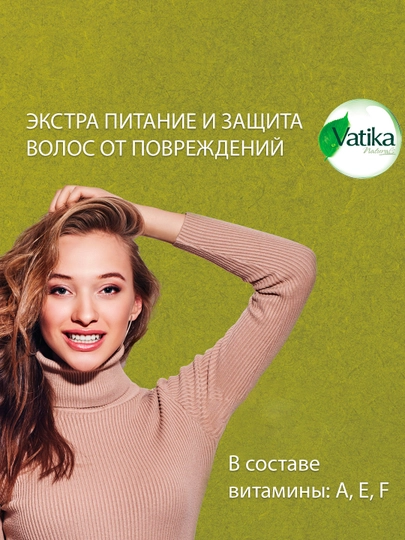 Масло для волос Dabur Vatika Olive, экстракты амлы и оливы, питание и защита волос, 200 мл