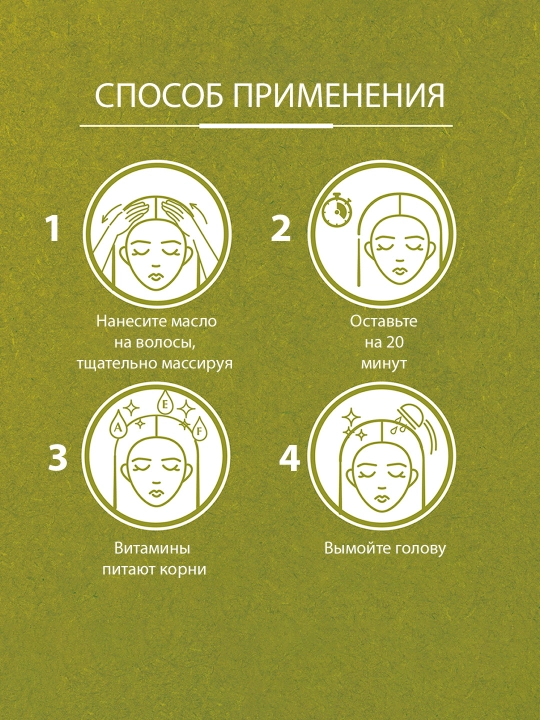 Масло для волос Dabur Vatika Olive, экстракты амлы и оливы, питание и защита волос, 200 мл